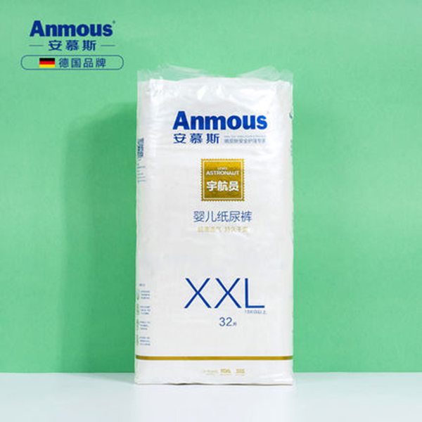 安慕斯婴儿纸尿裤XXL.jpg