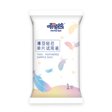 嘻嘻熊薄羽轻芯纸尿裤试用装.jpg
