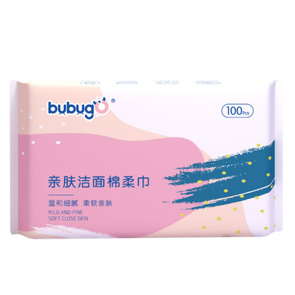 bubugo亲肤洁面棉柔巾.jpg