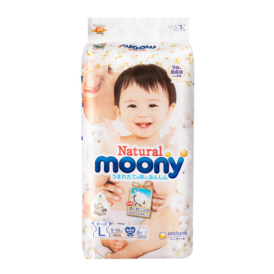日本尤妮佳moony自然皇家拉拉裤.jpg