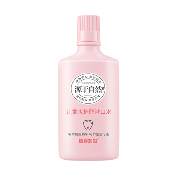 植物妈妈儿童木糖醇漱口水.jpg