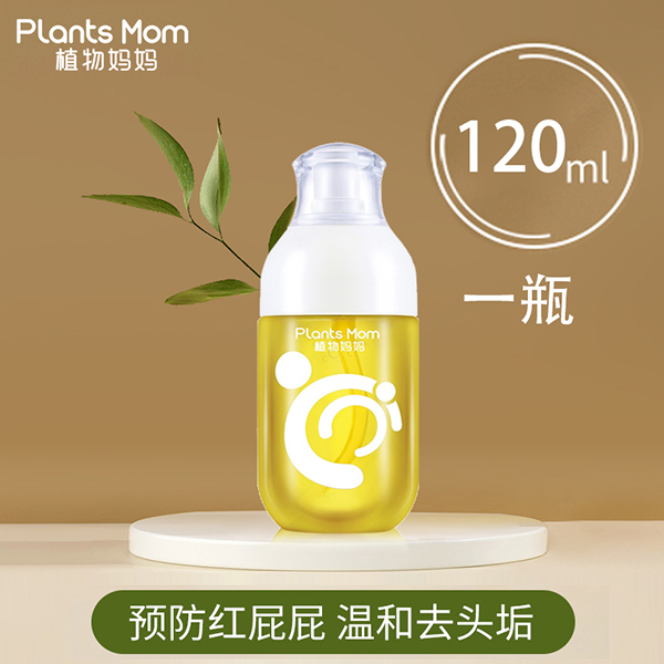 植物妈妈婴儿山茶按摩油.jpg