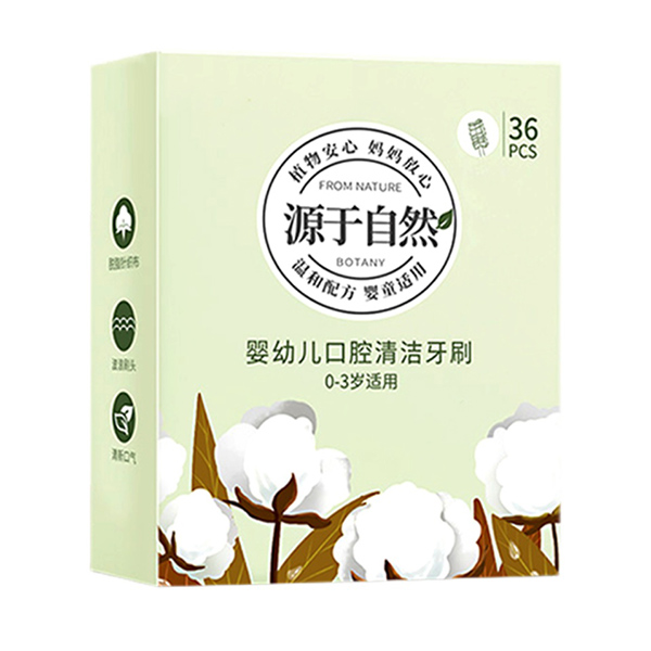 植物妈妈婴幼儿口腔清洁牙刷.jpg