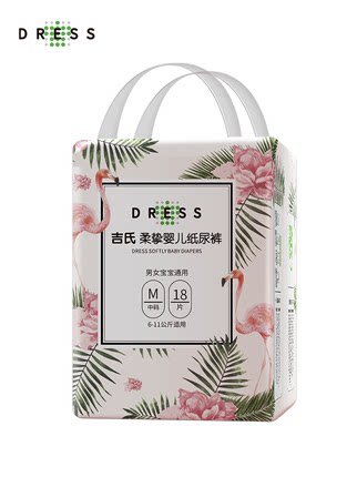 吉氏柔挚婴儿超柔透气干爽纸尿裤.jpg