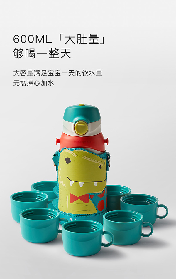 babycare儿童保温杯.jpg