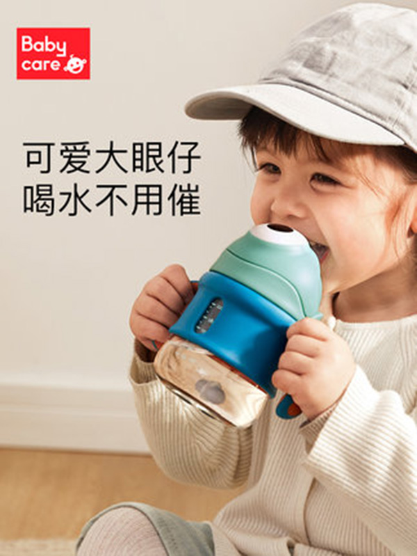 babycare普迪仔婴儿学饮杯.jpg