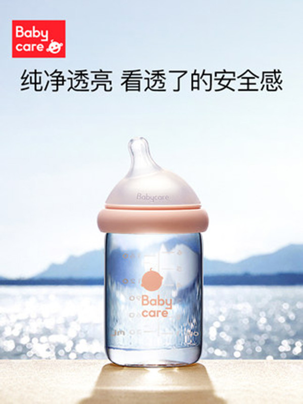 babycare新生婴儿仿母乳宽口径奶瓶.jpg