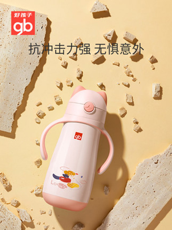 gb好孩子儿童保温杯.jpg