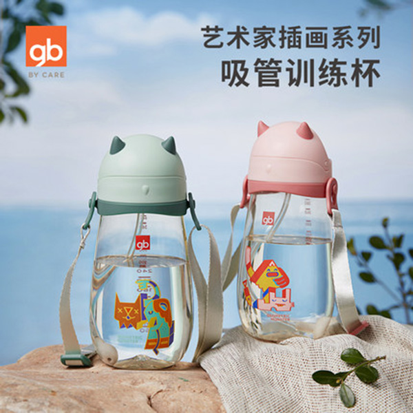 gb好孩子儿童水杯学饮杯 绿色粉色.jpg