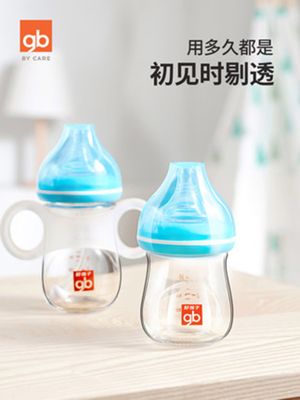 gb好孩子新生婴儿玻璃奶瓶 蓝色.jpg