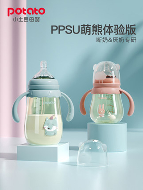 小土豆宝宝奶瓶ppsu.jpg
