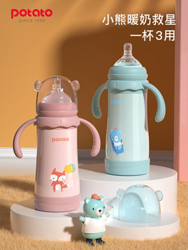 小土豆保温奶瓶一杯多用.jpg