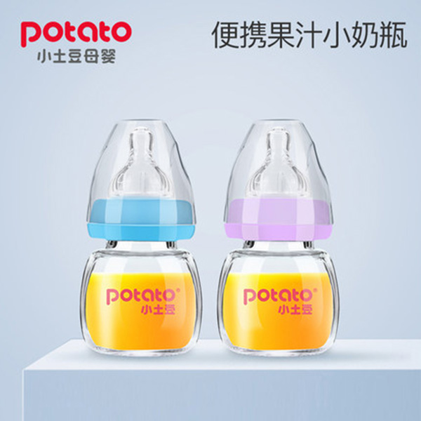 小土豆便携果汁小奶瓶.jpg