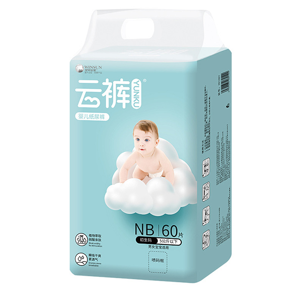 云裤婴儿纸尿裤.jpg