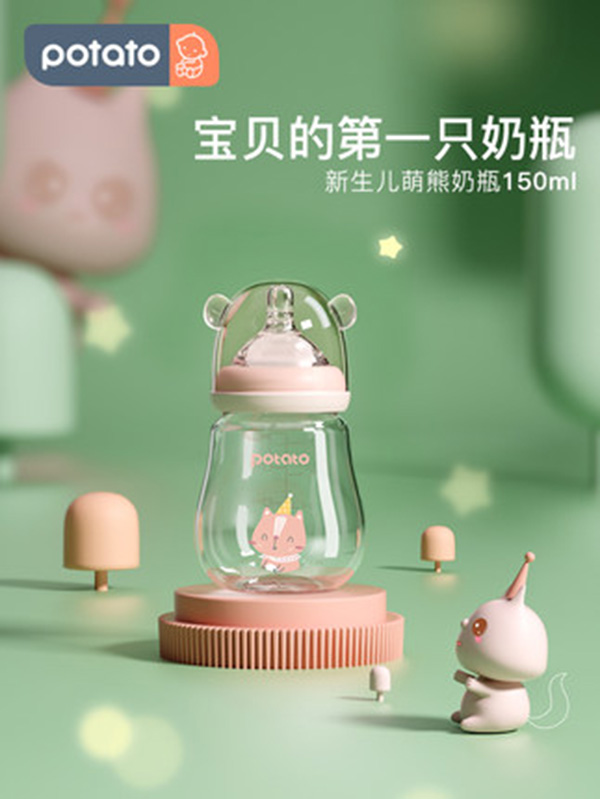 小土豆玻璃奶瓶新生婴儿.jpg