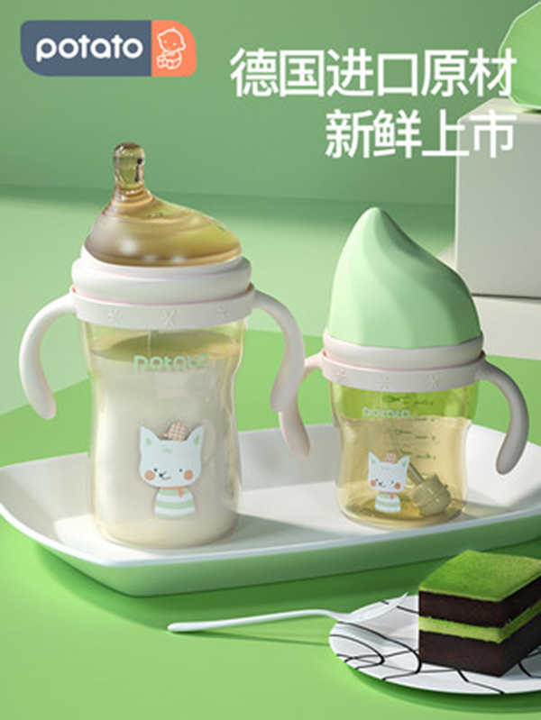 小土豆断奶吸管奶瓶.jpg