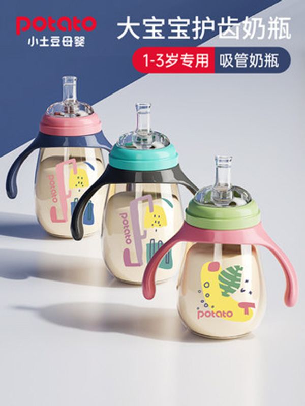 小土豆儿童吸管杯.jpg