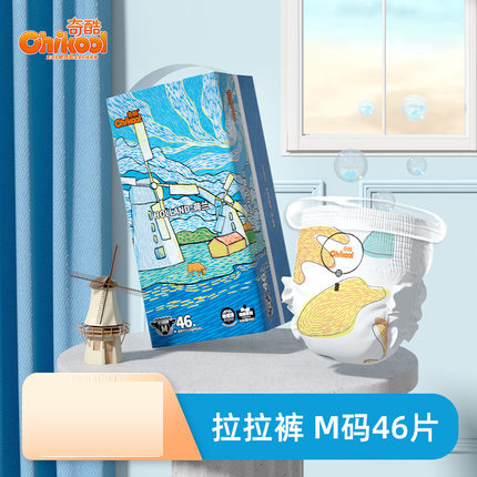 奇酷地标拉拉裤M46.jpg