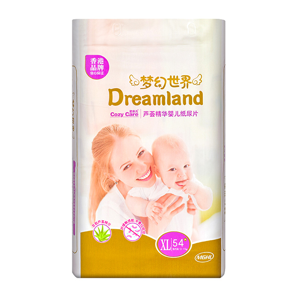 梦幻世界芦荟精华婴儿纸尿片.jpg