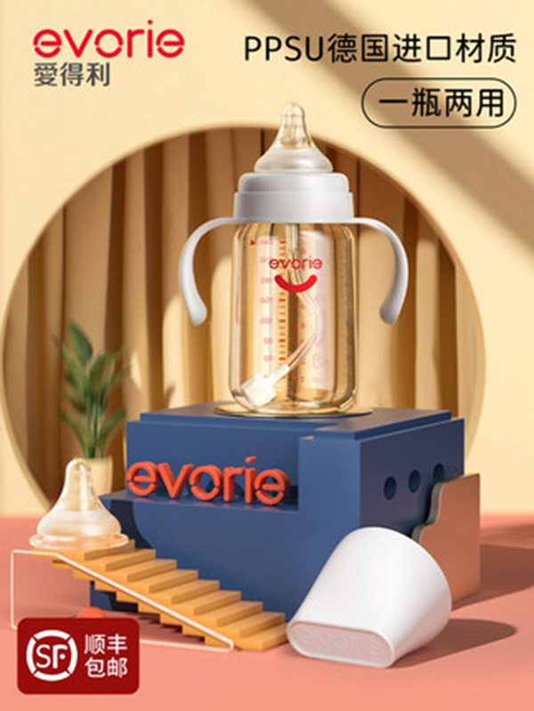 evorie爱得利ppsu奶瓶.jpg