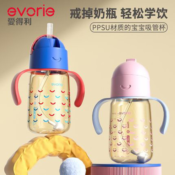 evorie爱得利宝宝吸管杯ppsu婴儿学饮杯.jpg