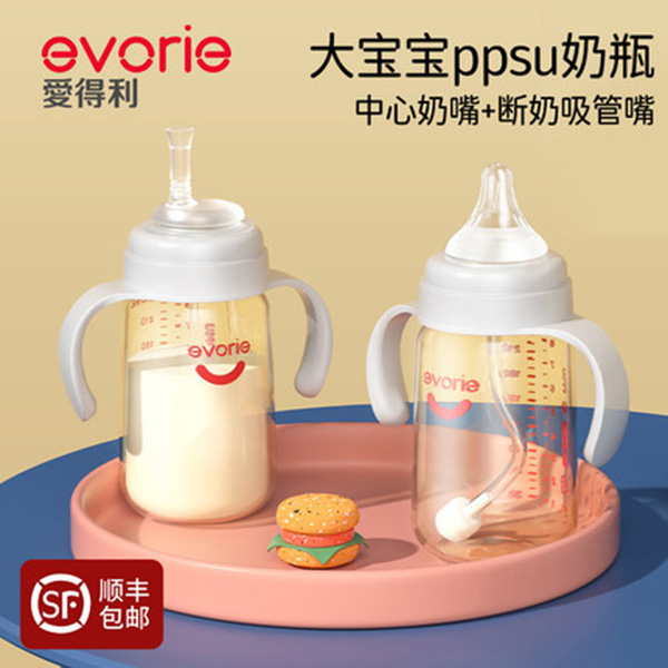 evorie爱得利大宝宝吸管奶瓶.jpg