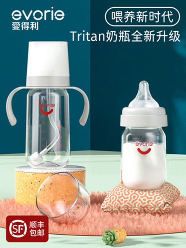 evorie爱得利新生儿tritan奶瓶.jpg