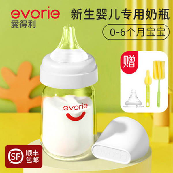 evorie爱得利新生婴儿玻璃奶瓶.jpg