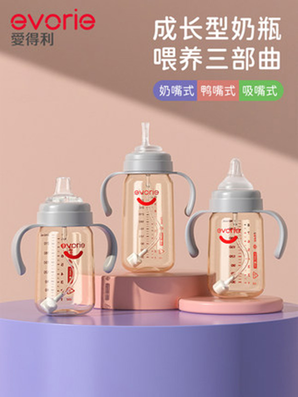 爱得利护齿吸管奶瓶.jpg