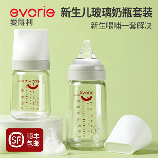 爱得利新生婴儿玻璃奶瓶.jpg
