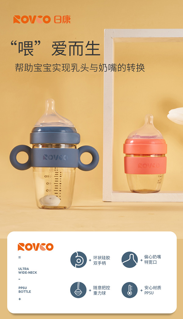 日康新生儿奶瓶.jpg