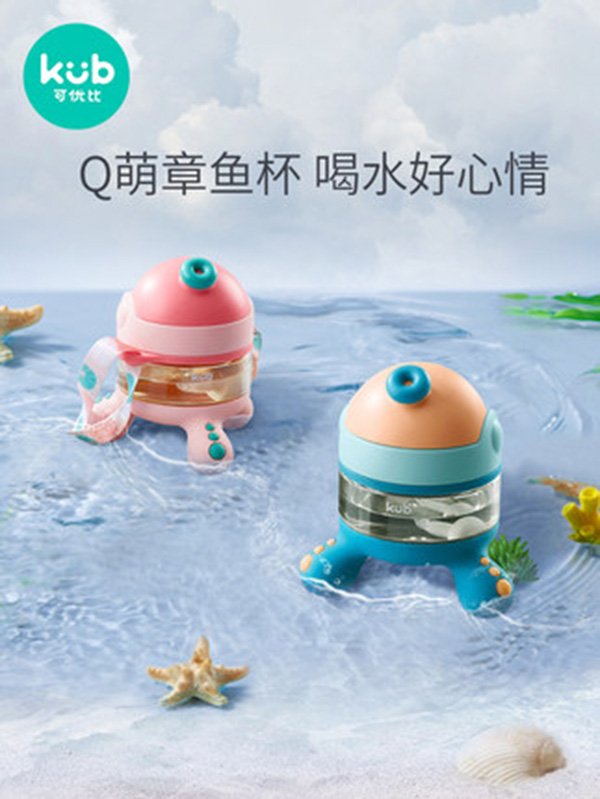 KUB可优比宝宝学饮杯.jpg