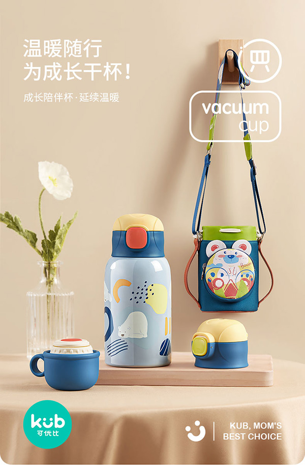 KUB可优比儿童保温杯.jpg