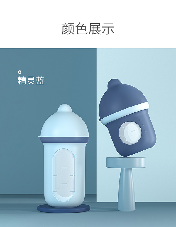 KUB可优比硅胶奶瓶 精灵蓝.jpg