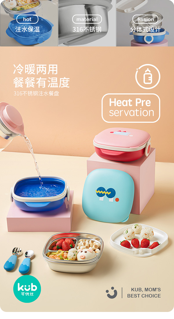 可优比宝宝餐盘分格盘.jpg