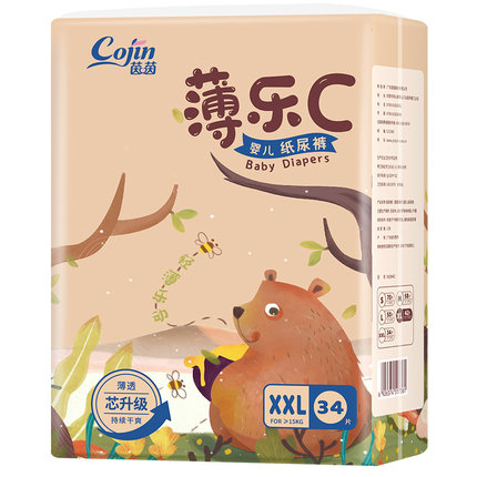 茵茵薄乐C纸尿裤.jpg