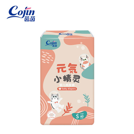 茵茵元気小精灵纸尿裤.jpg