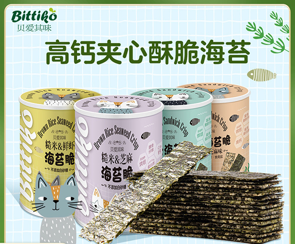 贝爱其味夹心海苔.jpg