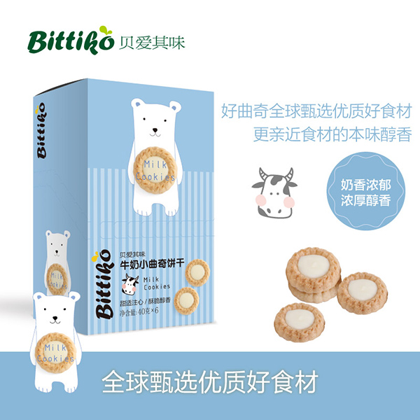 贝爱其味牛奶味小曲奇饼干.jpg