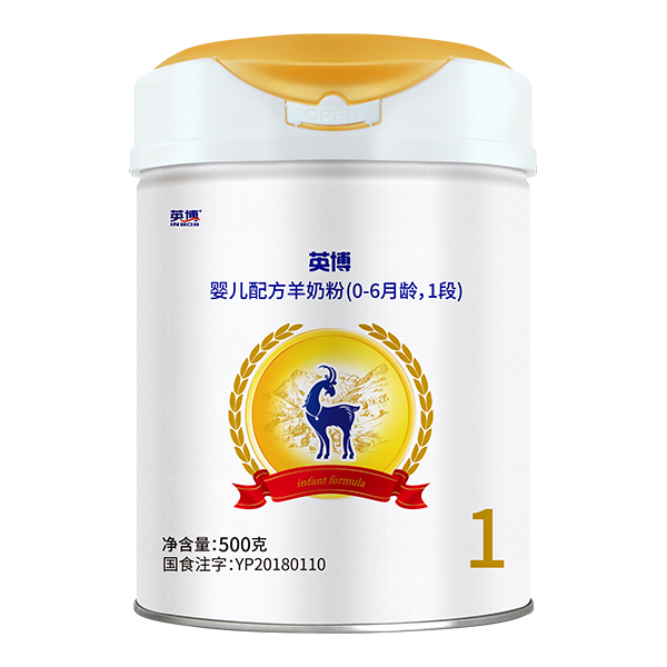 英博婴儿配方羊奶粉500克1段.jpg