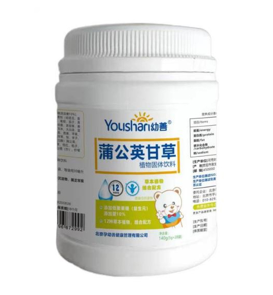幼善植物固体饮料-蒲公英甘草.jpg