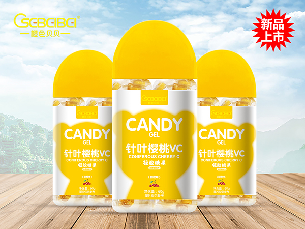 橙色贝贝凝胶糖果瓶装-针叶樱桃VC.jpg