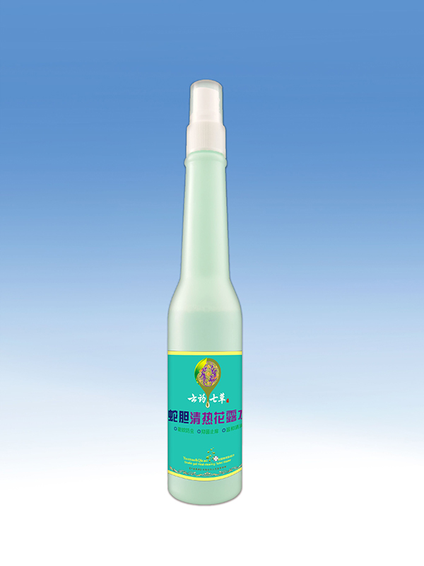 云药七草蛇胆清热花露水.jpg