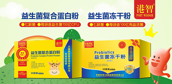 香港妈咪爱益生菌冻干粉.jpg