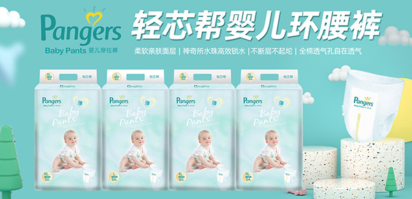 轻芯帮纸尿裤.jpg