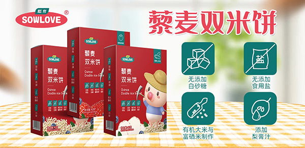 甄育米饼.jpg
