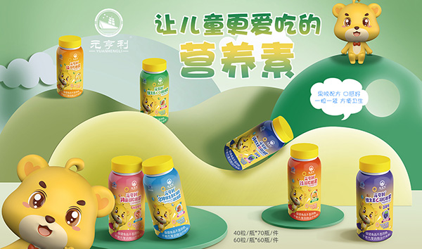 元亨利牌凝胶糖果.jpg