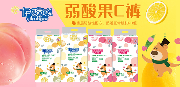 伊酷熊弱酸果C裤1.jpg