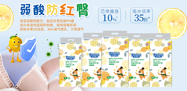 伊酷熊弱酸果C裤2.jpg