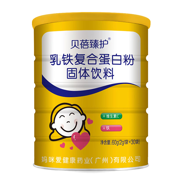 贝蓓臻护乳铁复合蛋白粉.jpg